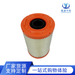 ไส้กรองอากาศ Kw1320 Pu1320 สำหรับรถบรรทุกขนาดเล็ก Sinotruk Wang 717 และรถการเกษตร Nanjun - Product Image 4