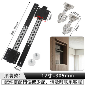 GQK GL1003 Riel deslizante de acero laminado en frío para gabinete con apertura a la derecha, accesorios de riel telescópico plegable para puerta mariposa con bolsillo oculto - Product Image 2