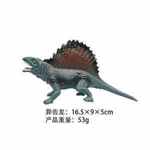 Set de Juguetes de Dinosaurios Realistas de PVC, Tiranosaurio Rex, Pterodáctilo, Mini Modelo de Dinosaurio de Simulación, Decoración de Escritorio para Niños - Product Image 2