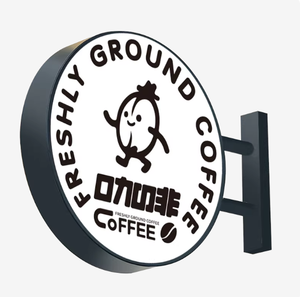 Letrero Publicitario con Logotipo Personalizado, Caja de Luz Giratoria de Acrílico con Blister, Cartel con Nombre de Empresa - Product Image 1