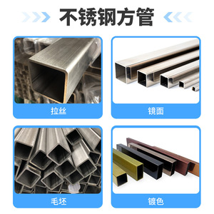 Tube carré en acier inoxydable Steel Boss 50x50x3mm, finition brossée, tuyau structurel industriel, stock disponible, compatible laser - Product Image 4