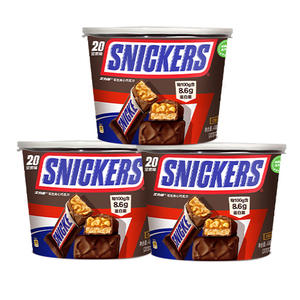 Barre chocolatée au beurre de cacahuète 400g - Product Image 4