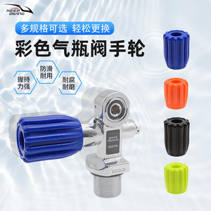 Vanne de réduction de pression à molette colorée KEEP DIVING, modèle 050 3, pour accessoires de remplacement de bouteille de plongée - Product Image 1