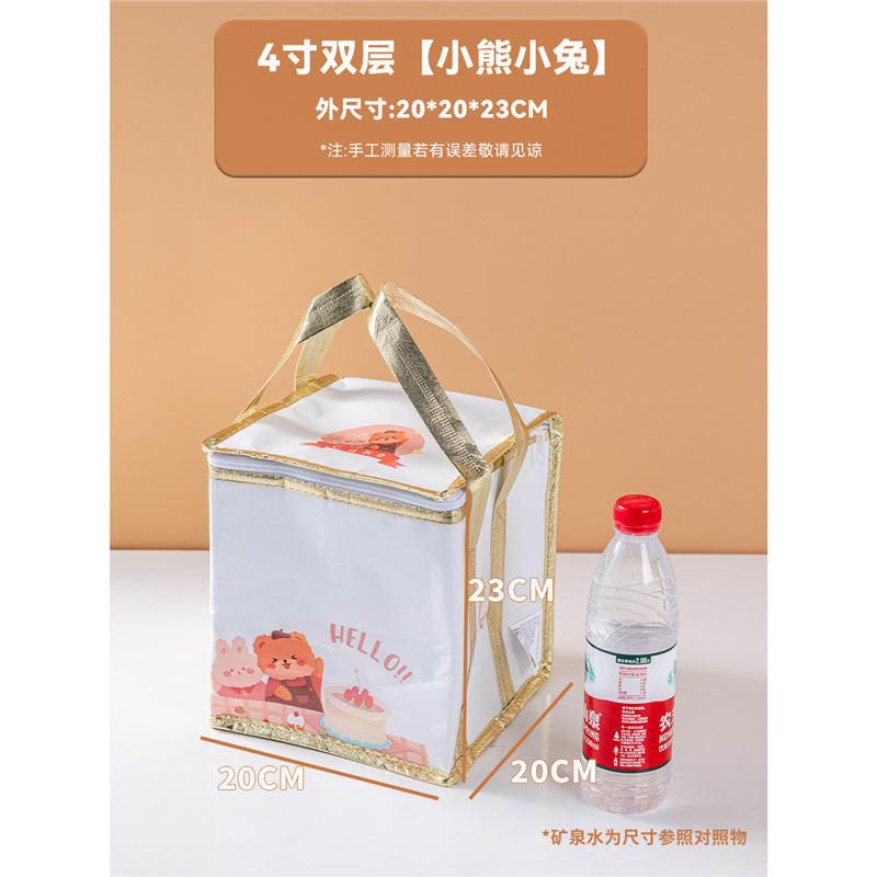 หมีและกระต่ายกันน้ำ ขนาด 4 นิ้ว สองชั้น 20*20*23 ซม.