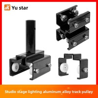 Chariot de studio universel pivotant pour éclairage sur rail en acier I-beam, accessoire de lampe à câble pour photographie virtuelle, salles de conférence, kit de studio