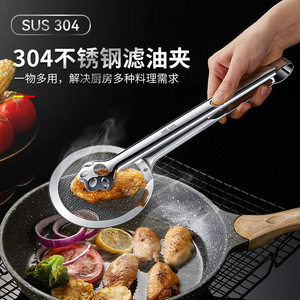 Stainless Steel Oil Filter Clip 304 <b>Mesh</b> Bear Paw Design Kitchen <b>Strainer</b> Multi Functional Frying Barbecue Tool - Product Image 2