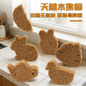 Éponge à vaisselle en coton de pulpe de bois naturelle, forme animale, marron, tampon de nettoyage pour cuisine - Product Image 4