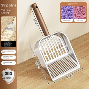 不锈钢猫砂铲 纤细孔加厚长柄中空宠物铲神器 中国 - Product Image 4