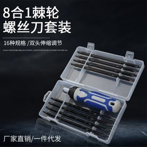 <b>Screwdriver</b> Set 20-40pcs Cross Phillips Bit Black Oxide Magnetic Tip Industrial Ratcheting Extendable Handle - Product Image 3