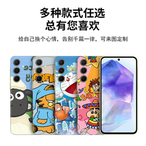 เคส Samsung A55 แบบเต็มตัว TPU PC ลายการ์ตูน ป้องกันรอยนิ้วมือ ดีไซน์แบบด้าน - Product Image 5