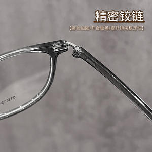 Monturas de Gafas Ovaladas para Mujer Danyang 6858 TR90, Cómodas, Montura Completa, Lentes de Plástico - Product Image 4