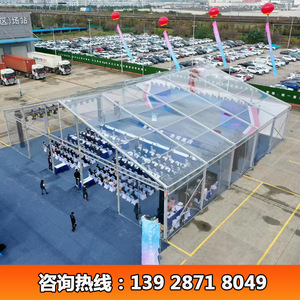 Carpa Rectangular Transparente de 30x40m, Pabellón para Exposiciones, Impermeable, para Eventos al Aire Libre - Product Image 2
