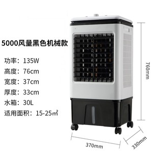 Portable Evaporative Air <b>Cooler</b> With Mechanical Control And Eco-Friendly Design For Indoor Cooling - Product Image 2