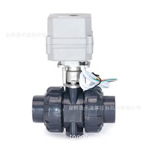 Tonhe <b>Miniature</b> Electric Ball Valve PVC 24V Dc For Water Sewage Control Valves - Product Image 3