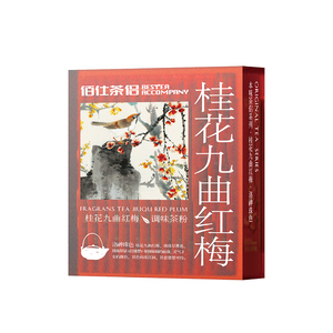 Trà đen mận đỏ có hương vị mạnh mẽ dễ pha bột trà với Osmanthus jiuqu - Product Image 2