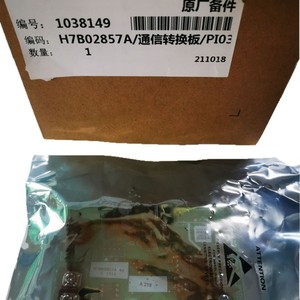 Carte mère de climatiseur H7B02857A PI032Q 1 H7B02717A, carte de conversion anti-poussière pour climatiseur central - Product Image 5
