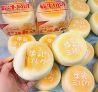 Hachimi Jouet anti-stress souple en PU à récupération lente, en forme de pain au lait, à presser, pour soulager le stress