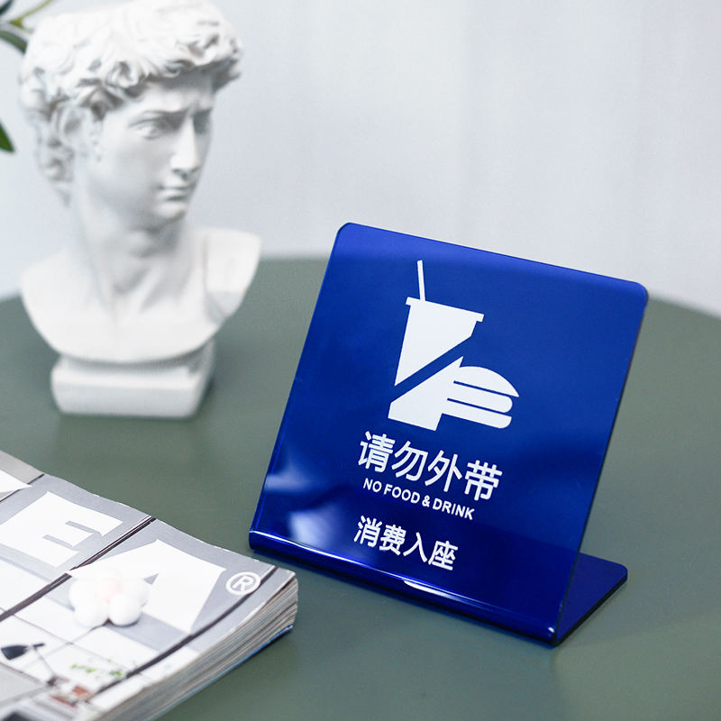 สีฟ้า Klein