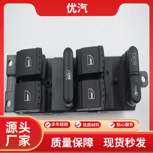 สวิตช์กระจกรถยนต์ Volkswagen 1GD959857D สำหรับ Jetta อะไหล่ทดแทน วัสดุ ABS คุณภาพสูง - Product Image 5