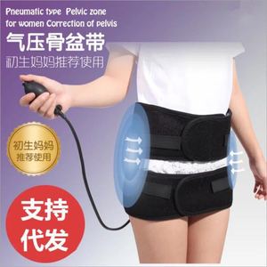 Ceinture de soutien pelvien pneumatique pour femmes enceintes, correction et resserrement post-partum avec pompe à air, noire - Product Image 3