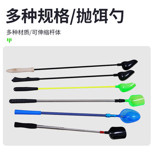 Cuillère de pêche 70cm 77cm en acier inoxydable avec manche en bois et plastique pour la pêche aux leurres en eau douce - Product Image 3