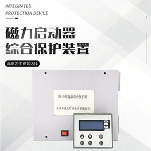 มอเตอร์สตาร์ทเตอร์ Hr-24แบบนิ่ม800A สตาร์ตเตอร์แบบรวม1140V Ip54โซลิดสเตตสำหรับอุปกรณ์ทำเหมือง - Product Image 4