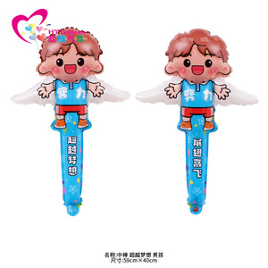 Globo Inflable con Diseño de Chica Animada con Palo de Animadoras, 49cm X 27cm, para Eventos Escolares y Regalos de Graduación - Product Image 4