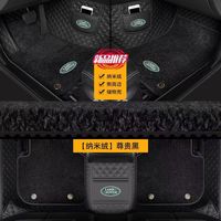 Tapis de sol en velours nano double couche personnalisé, confortable et très demandé, avec logo, adapté à tous les modèles Land Rover