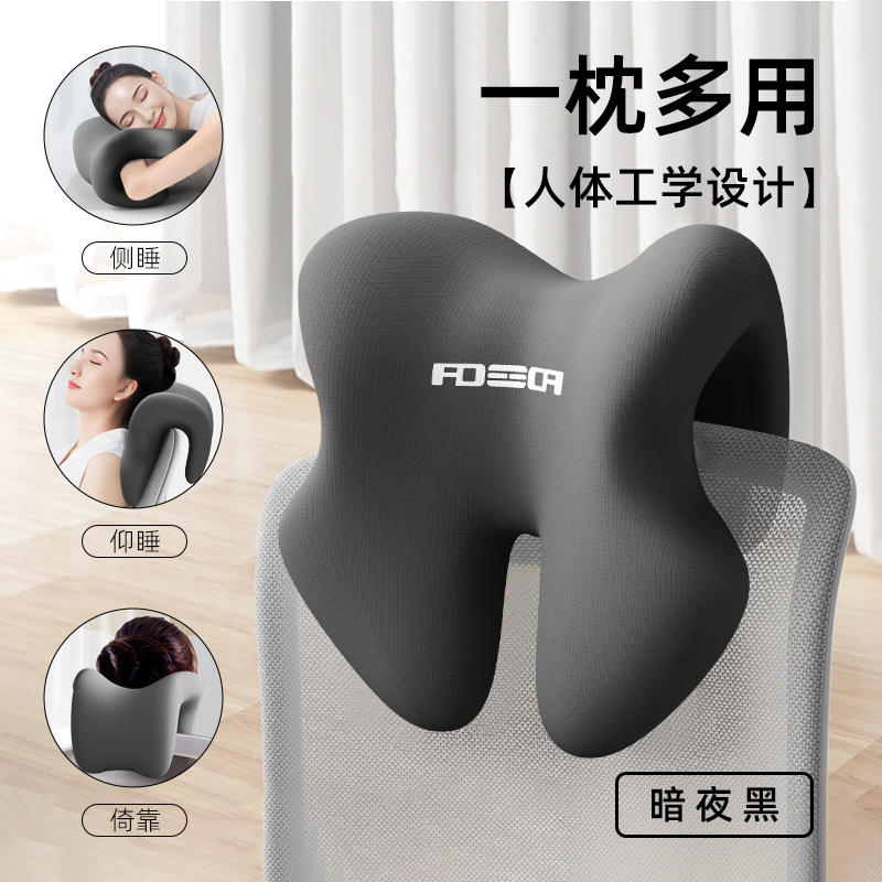 การผ่อนคลายคอและไหล่ตามหลักสรีรศาสตร์ในยามค่ำคืน