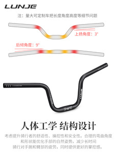 Manillar de Bicicleta de Aluminio Negro con Manillar Curvo para Bicicleta de Carretera y Ciclismo de Montaña, China - Product Image 2