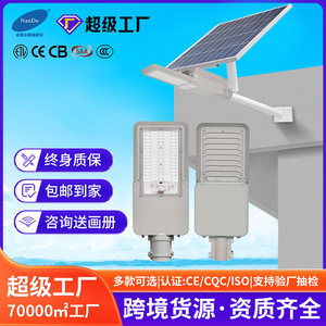 Lampe solaire extérieure à LED murale, durée de vie de 50 000 heures, garantie de 5 ans, cellule solaire Poly Si - Product Image 2