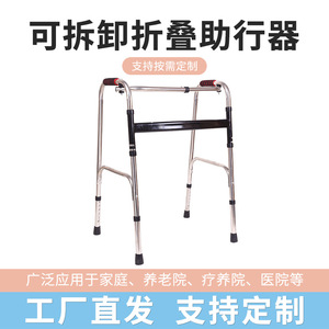 Detachable and foldable walking aid, postoperative rehabilitation hand-pushed wheeled walking aid, four-legged walking aid for - Product Image 5