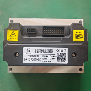 Bán buôn Chất lượng cao 3KW pmsm điều khiển động cơ vi sai điện ba bánh e-golf xe nam châm vĩnh cửu động cơ - Product Image 5