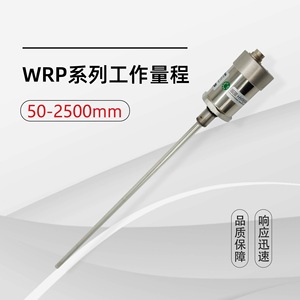 Capteur de déplacement magnétostrictif Gefran WRP-A-B-0350-E-1 4-20mA IP67 Mesure de position linéaire - Product Image 4