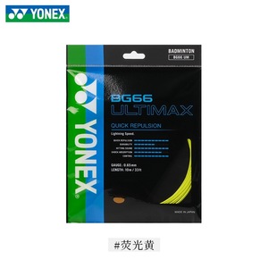 <span class=keywords><strong>เอ็น</strong></span>ไม้แบดมินตันยี่ห้อ <span class=keywords><strong>Yonex</strong></span> รุ่น BG66 Ulitimax 10 เมตร - Product Image 3