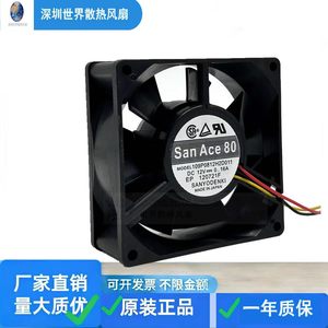 Sanyo San Ace 80 12V 0.16A 80mm Power Supply Cooling Fan <b>Computer</b> <b>Case</b> - Product Image 3