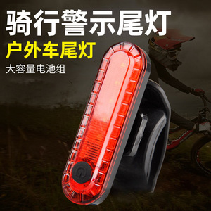 Luz Trasera para Bicicleta LED COB, Impermeable, Recargable, 6 Modos, Luz Trasera para Ciclismo Nocturno - Product Image 5