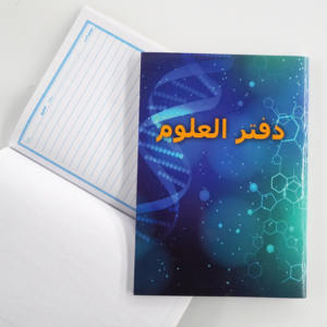 Cuadernos escolares superventas al por mayor, libro de ejercicios con <span class=keywords><strong>regla</strong></span> de una sola línea, impreso en tamaños B5, 60 hojas de papel para páginas interiores - Product Image 3