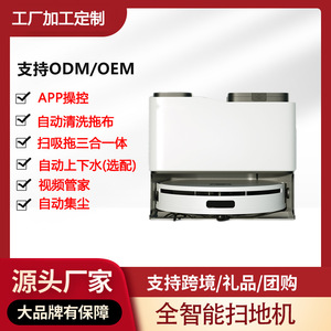 D50pro Robotic Vacuum Cleaner With <b>Auto</b> Dirt Disposal And Mopping Function For Home Use - Product Image 5