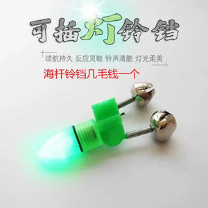 Ensemble de clochettes lumineuses de pêche vertes avec alarme, en acier inoxydable et plastique, alimentées par piles, pour cannes à pêche en lac, accessoires de pêche - Product Image 4
