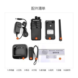 Baofeng Hm-818 Talkie-walkie haute puissance à longue portée, appareil de communication professionnel pour une utilisation en extérieur - Product Image 2