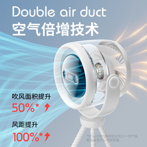 Ventilateur pour poussette avec boîte d'aromathérapie, 100 vitesses, rechargeable, portable, pour utilisation en extérieur - Product Image 3