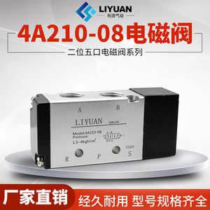 วาล์วนิวแมติกแบบ Airtac รุ่น 4A310 10 4A210 08 4A410 15 วาล์วควบคุมทิศทางแบบสองตำแหน่งห้าทางเดี่ยว - Product Image 5