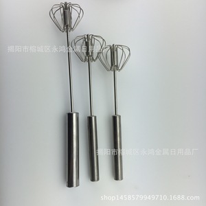 Batteur à œufs manuel en acier inoxydable, fouet rotatif semi-automatique pour la préparation de gâteaux, lavage à la main uniquement - Product Image 1