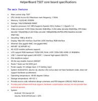 Tarot — carte aide à la conduite hperboard T507, personnalisation PCBA, kit de développement pour ordinateurs portables android, 4 core, prise en charge de dock
