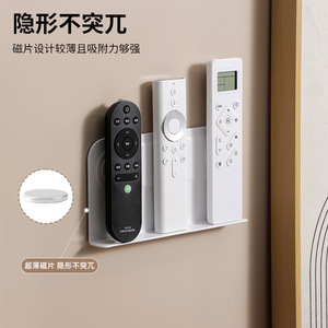 Magnetic <b>Remote</b> <b>Control</b> Wall Mount Storage Rack White Suction Cup No Drilling For <b>TV</b> Air Conditioner Home Use - Product Image 2