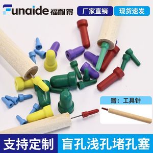 ปลั๊กปิดรูแบบอะโนไดซ์ Fernandes สำหรับปิดผนึกท่อ ทนความร้อนสูง - Product Image 2