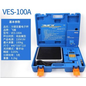 เครื่องชั่งน้ำยาทำความเย็นอิเล็กทรอนิกส์ Feiyue รุ่น VES-100B ความจุ 100 กก. ชั่งน้ำหนักแบบดิจิตอล พร้อมระบบควบคุมวาล์วแม่เหล็กไฟฟ้า - Product Image 4
