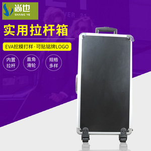 Boîte à outils Shang Ye 100L, étanche et durable, pour le rangement des outils et équipements - Product Image 5