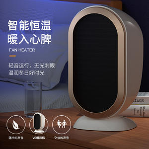 Calentador eléctrico mini V6 para el hogar, oficina, dormitorio, calefacción silenciosa sin temporizador, alimentación CC, cobertura de 25 metros cuadrados - Product Image 1